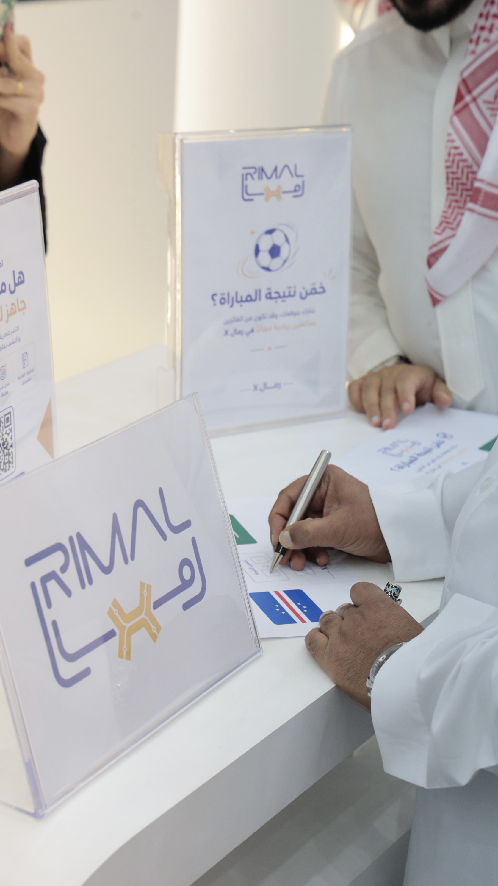 Rimal X تشارك في ملتقى الأعمال والاستثمار بغرفة الطائف 3